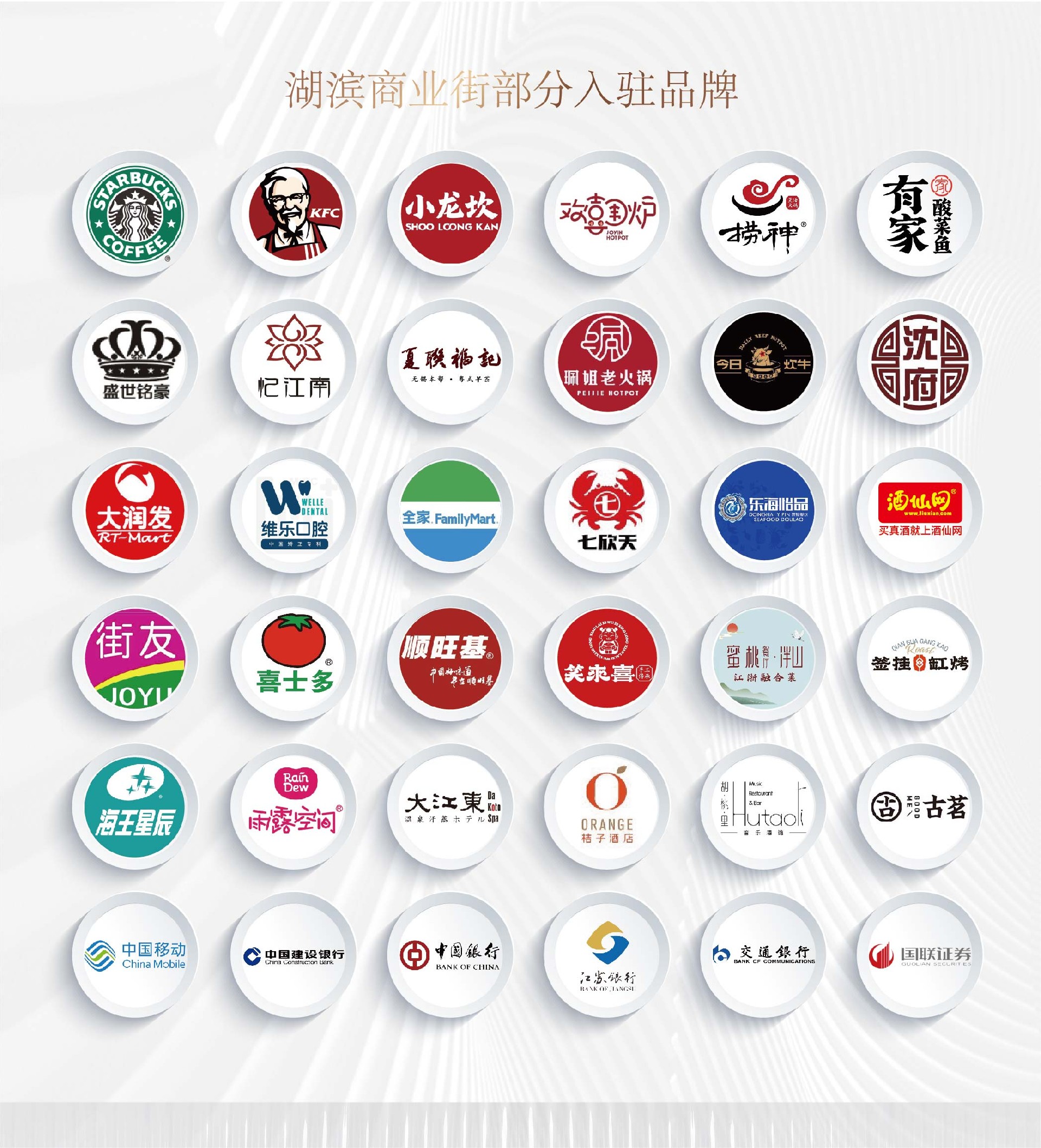 logo墙2022更新（低）_画板 1.jpg