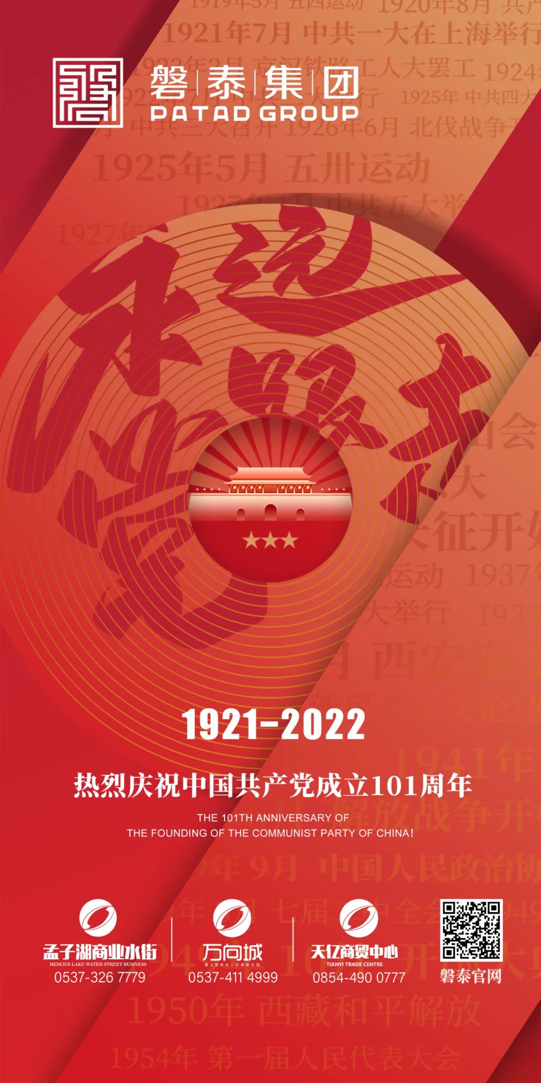 微信图片_20220802140236.jpg