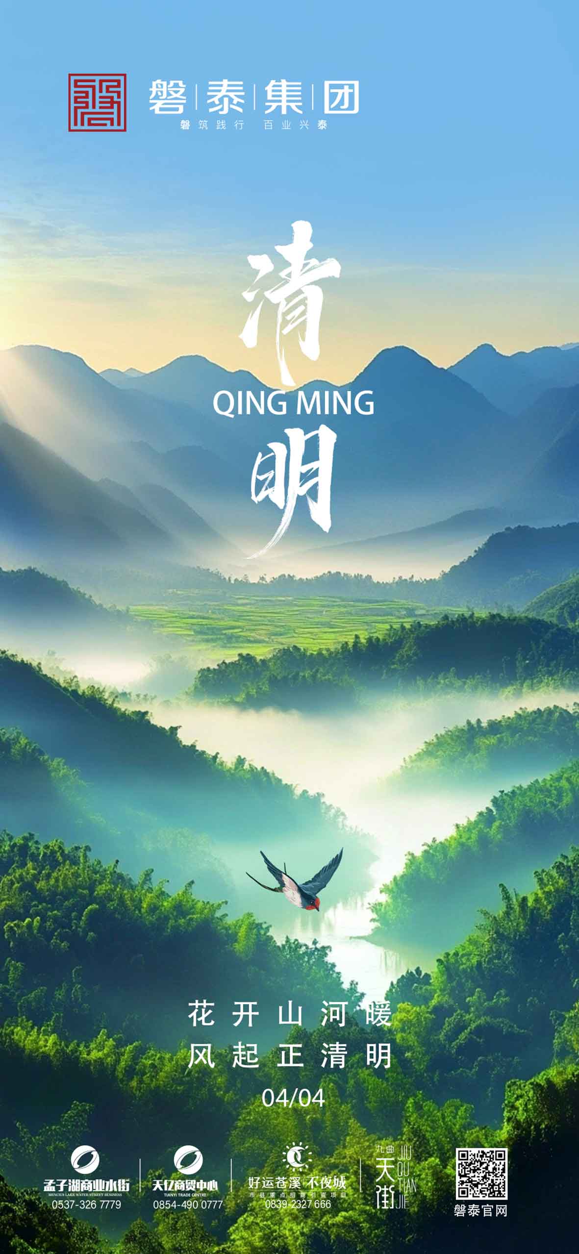 端午.jpg