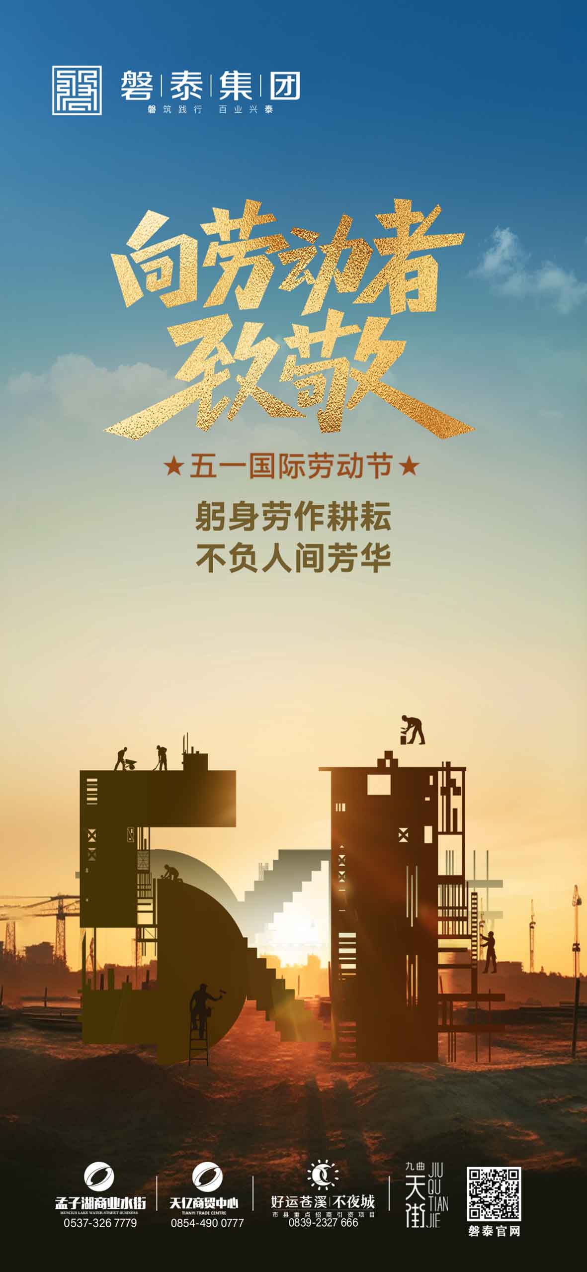 五一.jpg