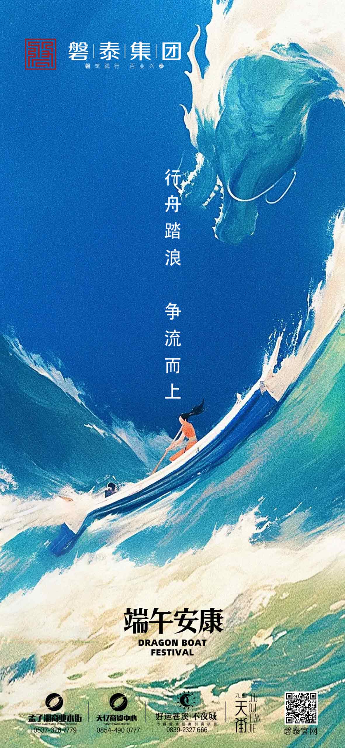 端午.jpg
